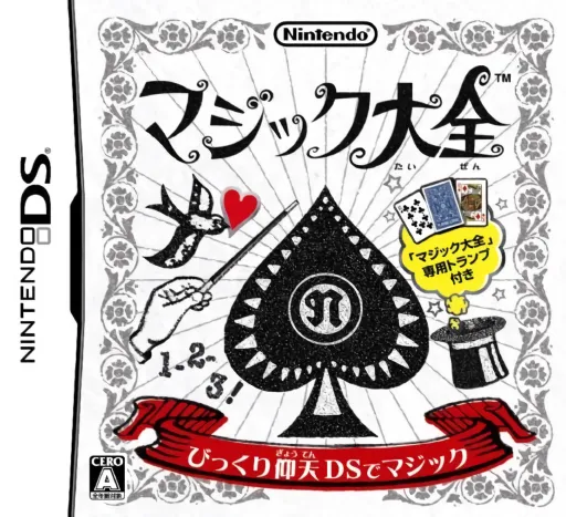 Magic Taizen (Japan)